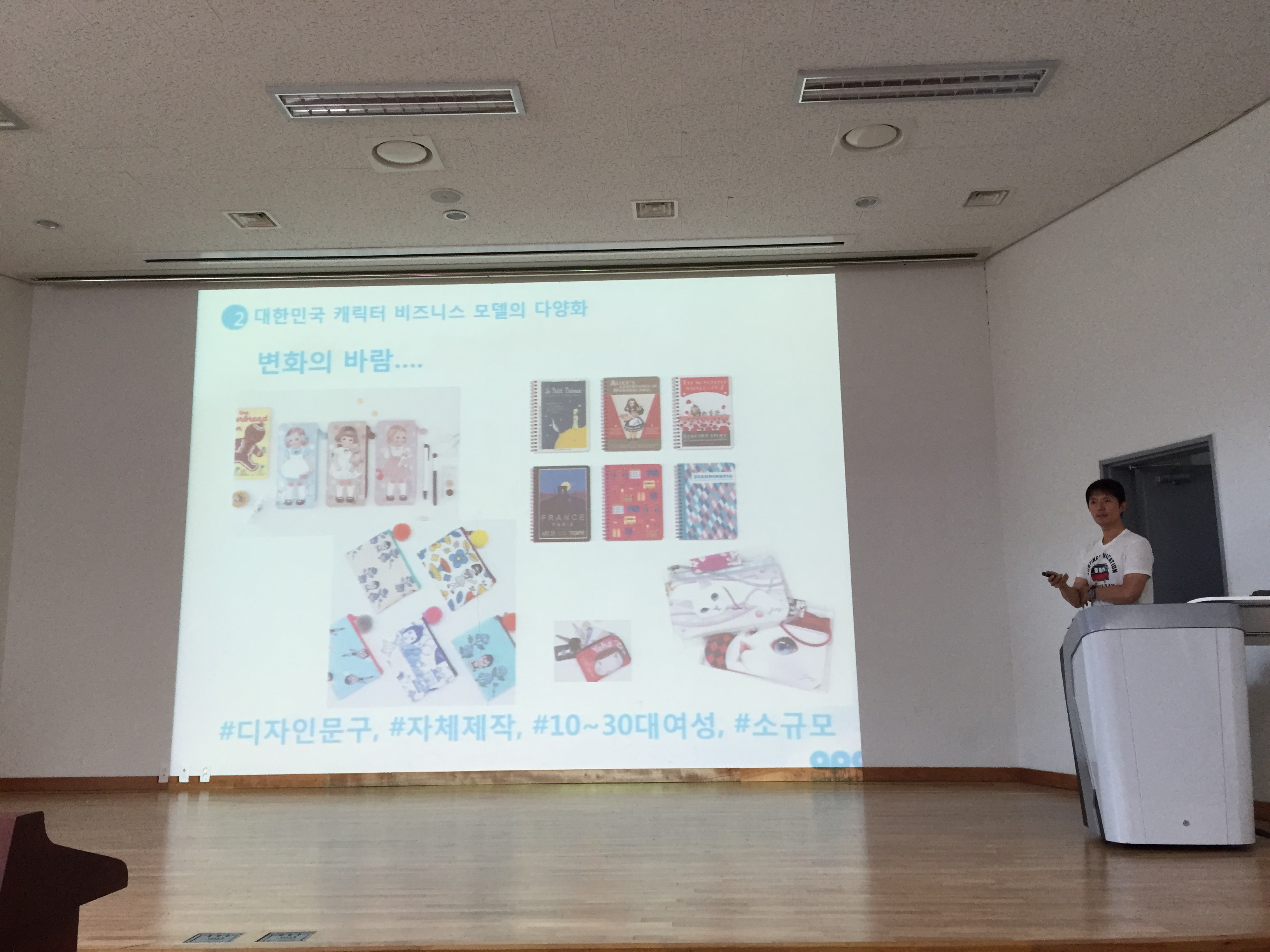 20150918_아포이특강 (2).JPG